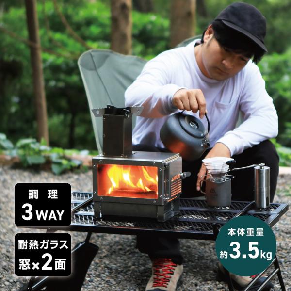 VASTLAND（ヴァストランド） クッキング ミニ薪ストーブ キャンプ用