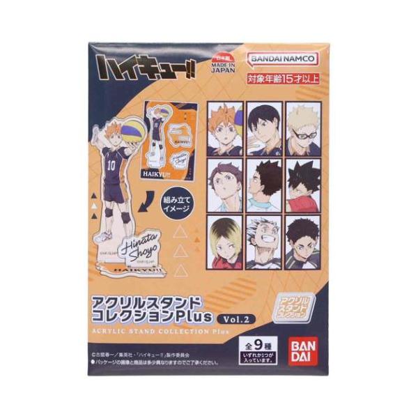 アクスタ アクリルスタンドコレクションPlus Vol.2 全9種の内どれか1個