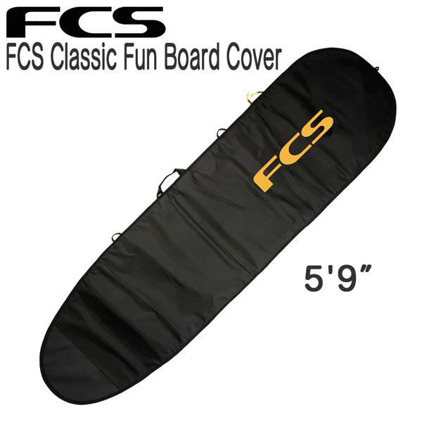 FCS サーフィン ボードケース エフシーエス 5'9 Classic Fun Board