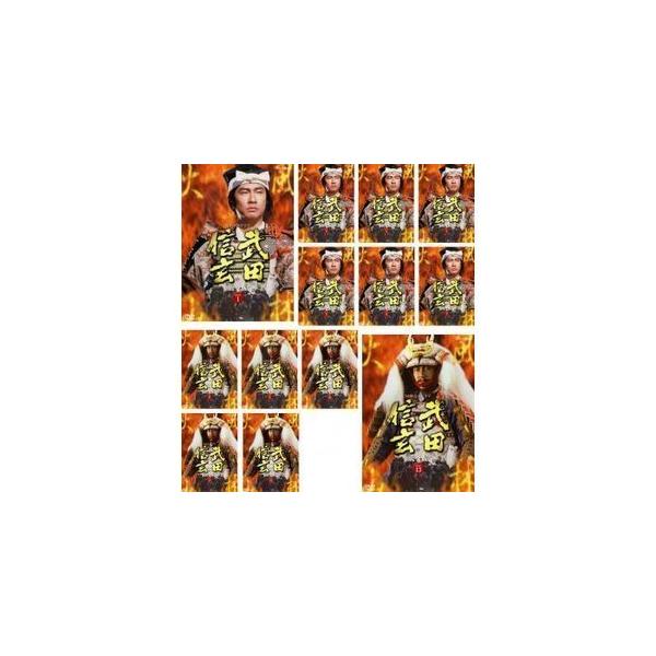 NHK大河ドラマ 武田信玄 完全版 全13巻 第1回〜第50回 最終回 レンタル