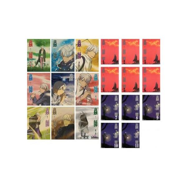 蟲師 全20枚 ( 全9巻 + 続章 全11巻 ) レンタル落ち 全巻セット 中古