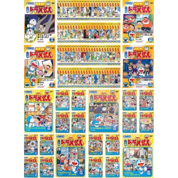 TV版 NEW ドラえもん 全120枚 レンタル落ち 全巻セット 中古 DVD