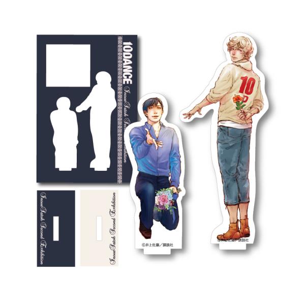 井上佐藤 原画展2023「10DANCE」オリジナルアクスタ : ヴァニラ画廊