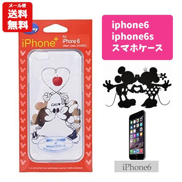 Disney（ディズニー） iphone6 iphone6s ケース ミッキーミニーキス