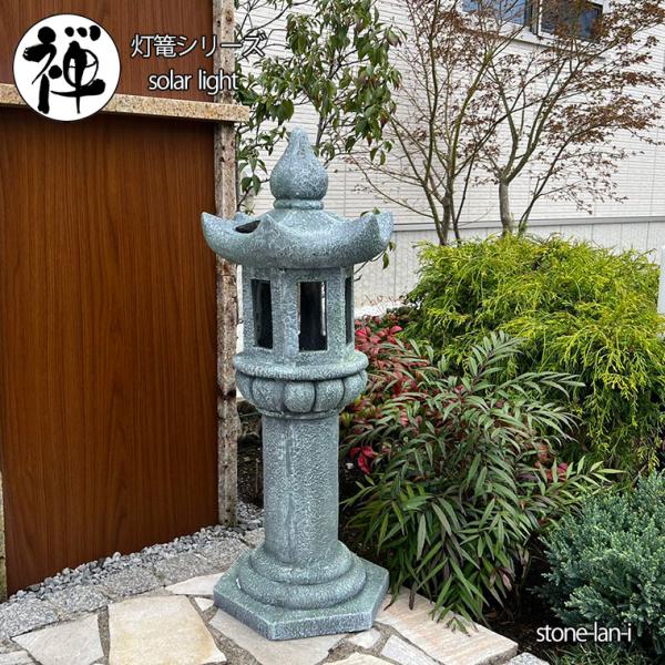 varietyhonpo_stone-lan-i