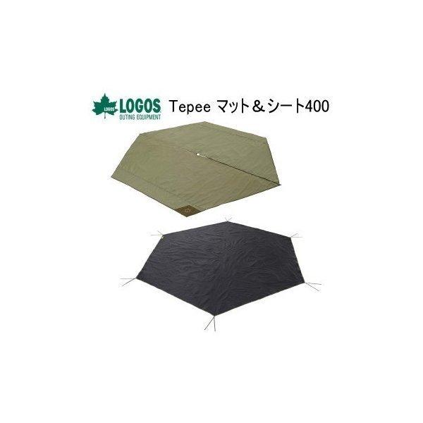 LOGOS（ロゴス） インナーマット グランドシート セット ティピー