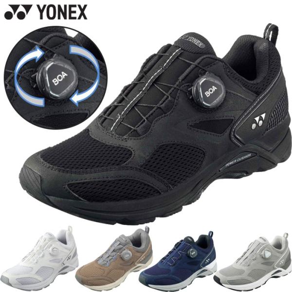 vitaliser_yonex-2344