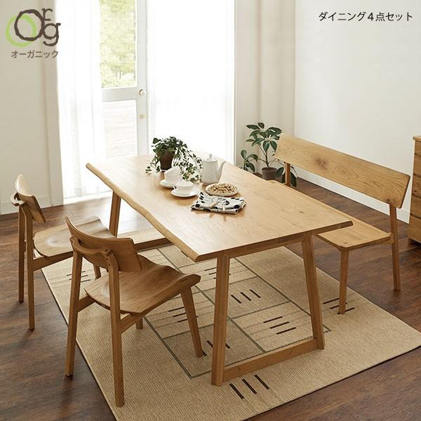 組立設置サービス付】 ダイニング4点セット 天然木 オーク W150 長方形
