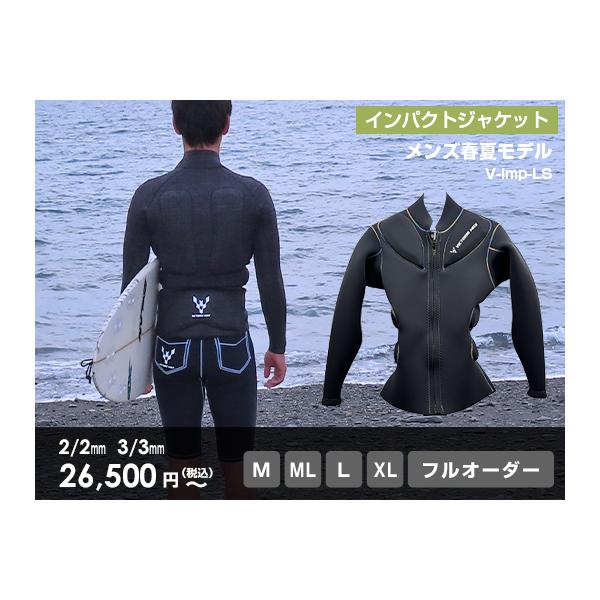 victoriamax_v-imp-ls