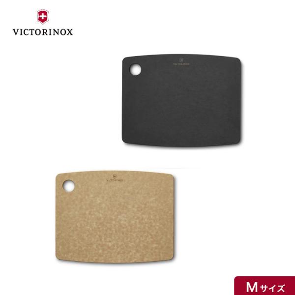 VICTORINOX（ビクトリノックス） 公式 カッティングボード M 292x228mm