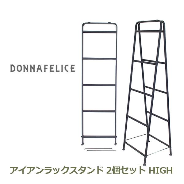 生活雑貨 アイアン ラックスタンド 2個セット オープンラック シェルフ