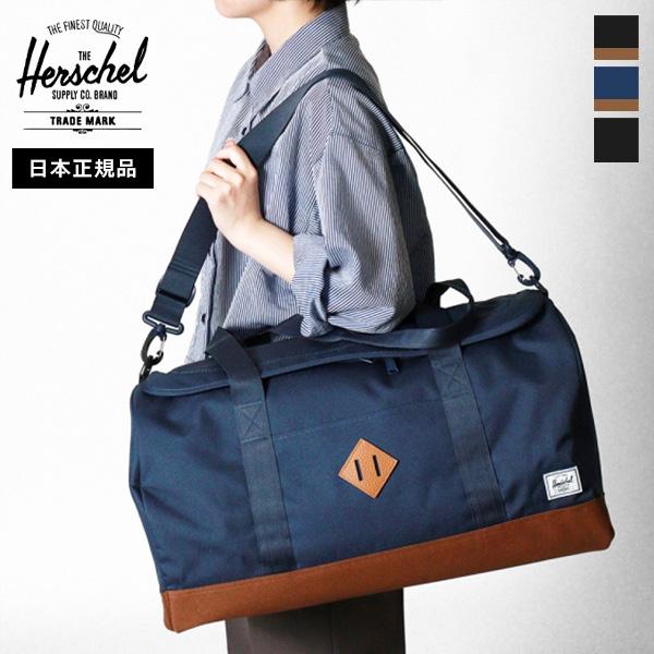 Herschel Supply（ハーシェルサプライ） ボストンバッグ ヘリテージ