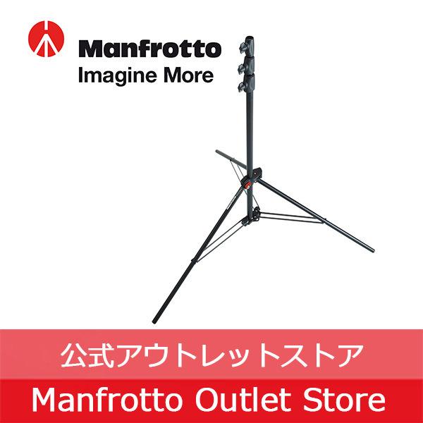 Manfrotto（マンフロット） 【OUTLET】アルミ コンパクトスタンド AC J