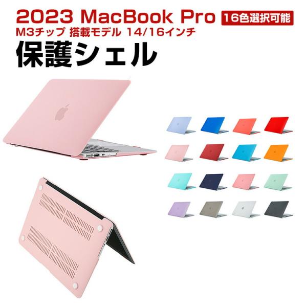 visos-store_mac-jsh1575