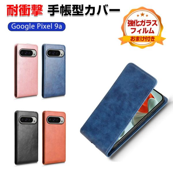 Google（グーグル） Google Pixel 9a スマホ ピクセル 9a ケースカード