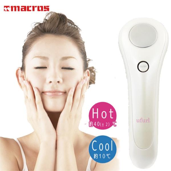 Macros（マクロス） ufurl ビューティーフェイスタッチ HOT&COOL MEBL