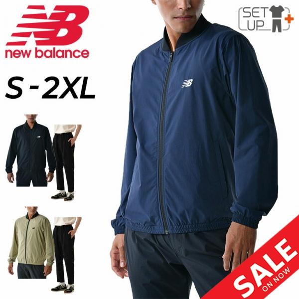 New Balance（ニューバランス） ウィンドブレーカー 上下セット メンズ