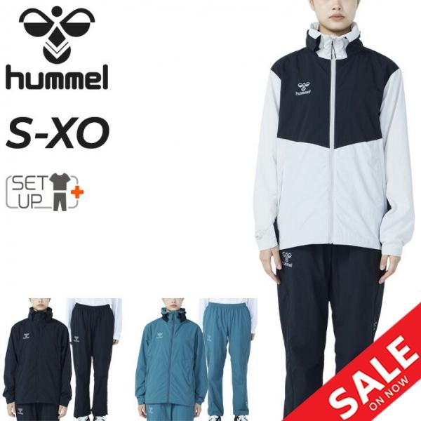 hummel（ヒュンメル） ウィンドブレーカー メンズ 上下 長袖ジャケット