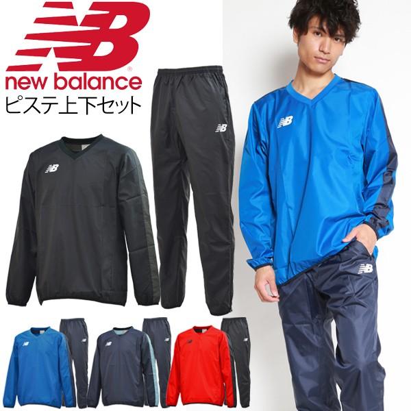 New Balance（ニューバランス） ピステ 長袖シャツ ロングパンツ 上下