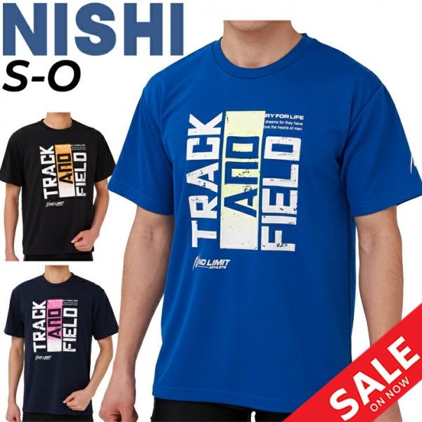 ニシ・スポーツ 半袖 Tシャツ ニシ NISHI プリントT 陸上競技 TRACK