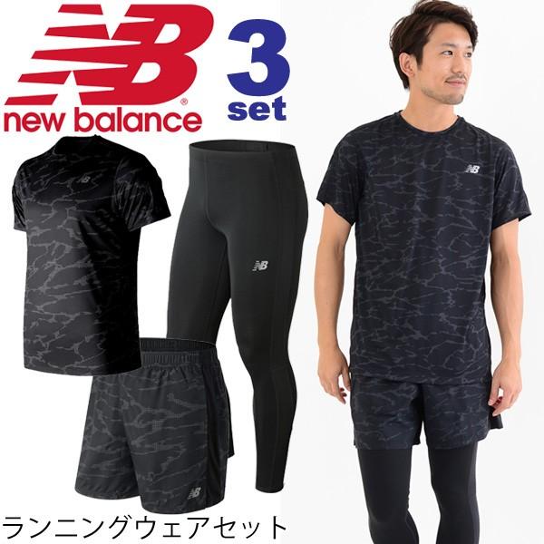 New Balance（ニューバランス） ランニングウェア 3点セット メンズ