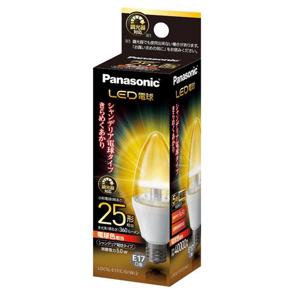 Panasonic（パナソニック） LED電球 5.0W 電球色相当 調光器対応 小形
