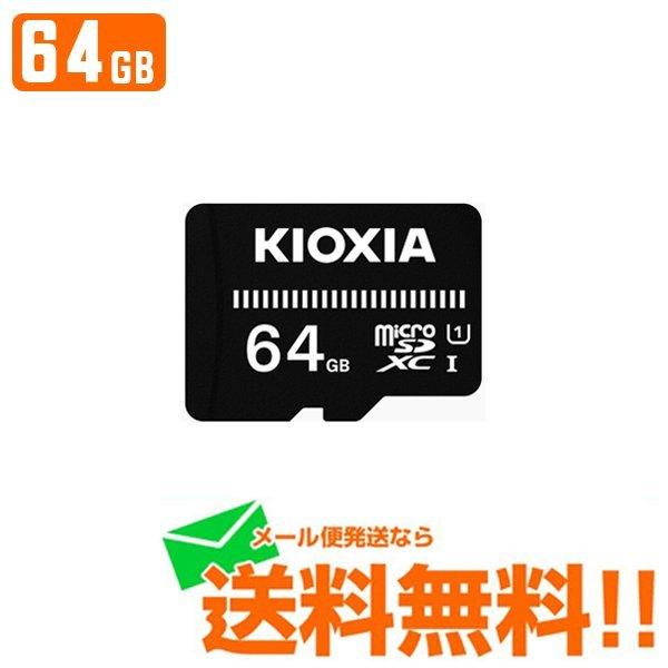 KIOXIA マイクロSD KIOXIA キオクシア microSDメモリカード EXCERIA