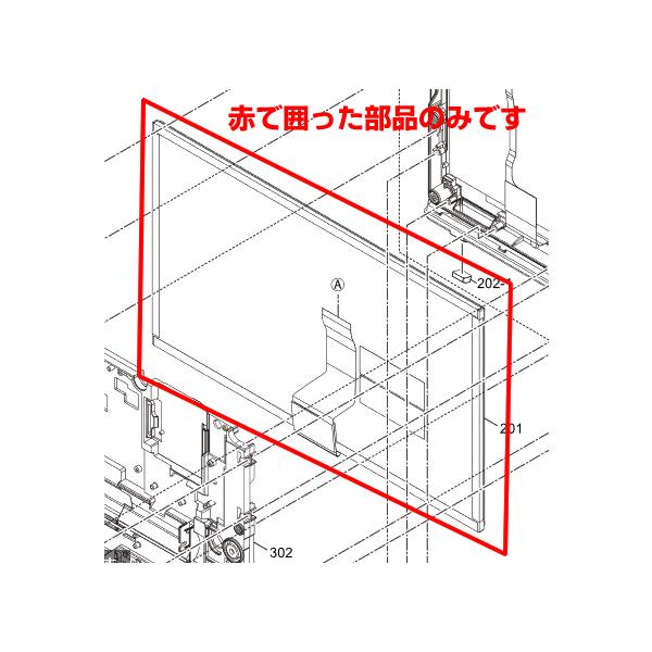 Panasonic（パナソニック） プライベートビエラ 液晶テレビ 画面 修理