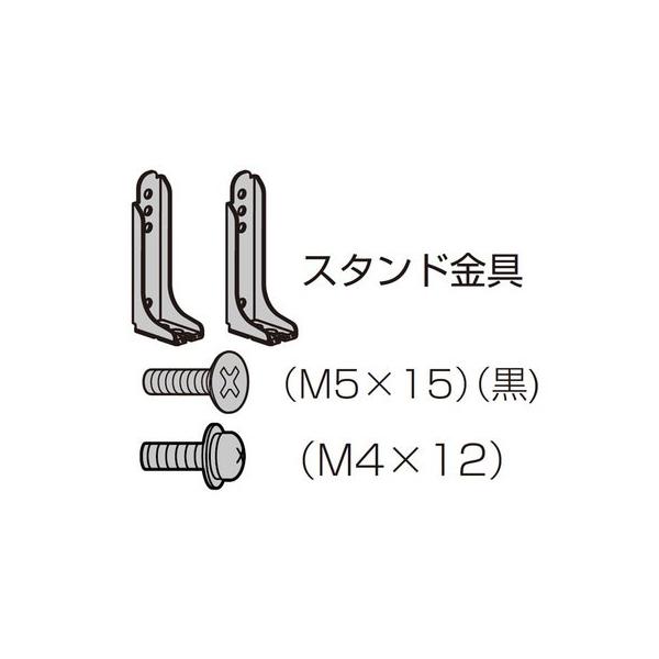 Panasonic（パナソニック） デジタルハイビジョン液晶テレビ スタンド