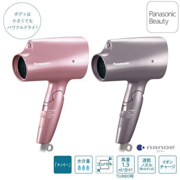 Panasonic（パナソニック） 軽量 折り畳み式 コンパクト ヘアー