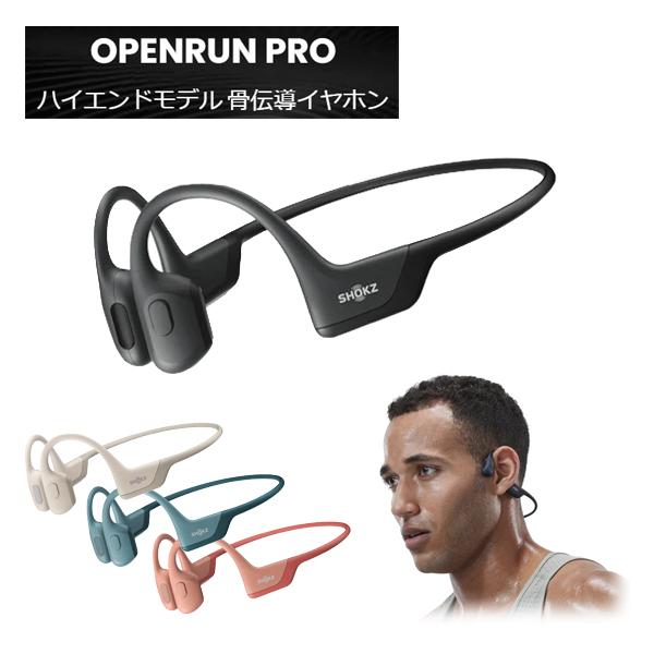 Shokz（ショックス） 骨伝導イヤホン bluetooth マイク付き ノイズ