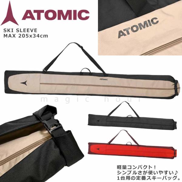即発送送料無料 Atomic STI JPN 123cmミッドスキー板 ケース ATOMIC