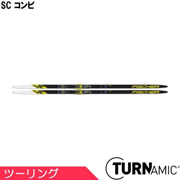 FISCHER（フィッシャー） クロスカントリースキー コンビ TURNAMIC