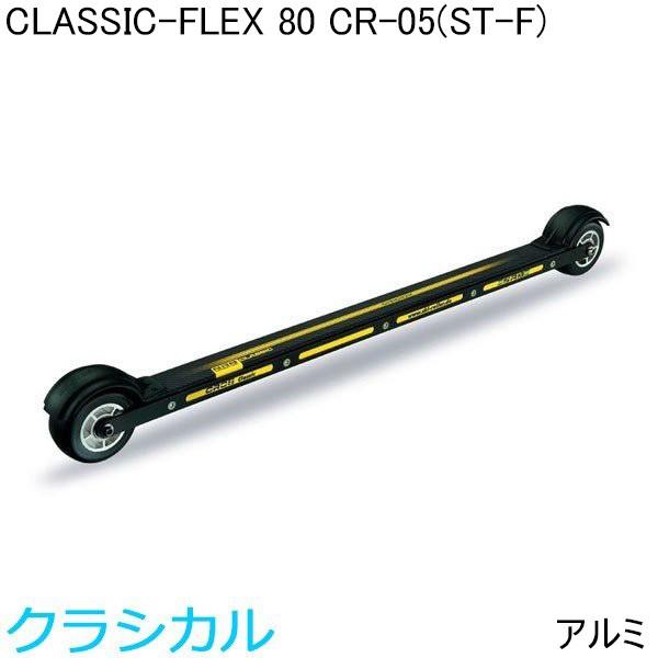 SRB エスアールビー クロスカントリースキー ローラースキー CLASSIC