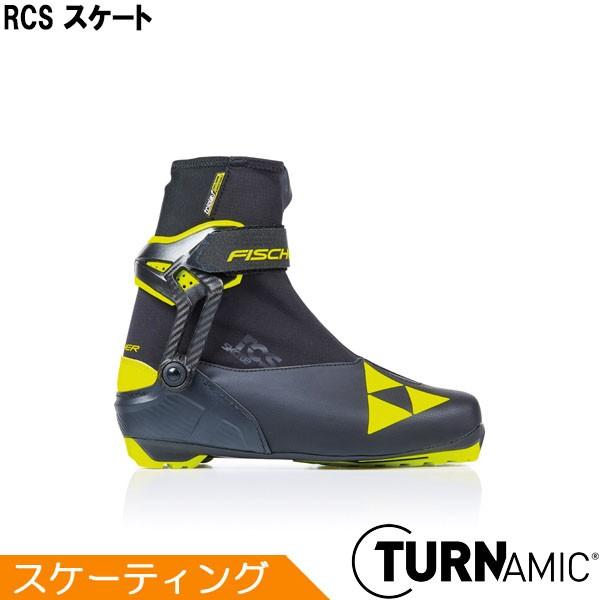 FISCHER（フィッシャー） クロスカントリースキー ブーツ TURNAMIC RCS