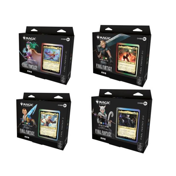 1/8(木)までの特価 MTG FF 統率者サージFoil 6枚セット 楽天市場】統率