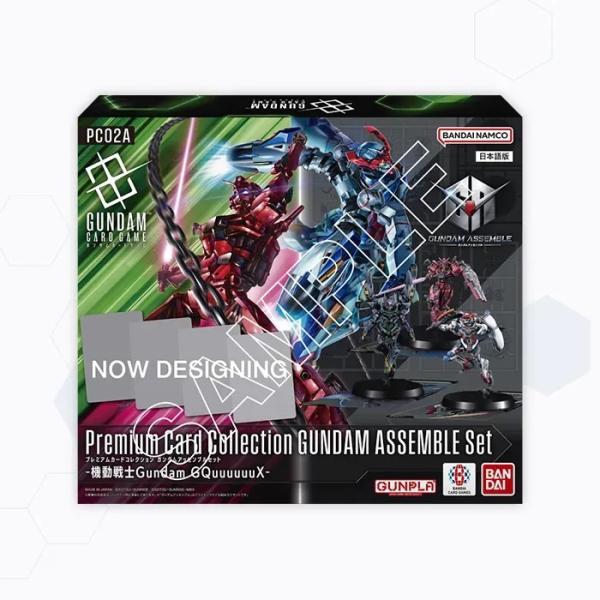 xiv-shop_4582769922916