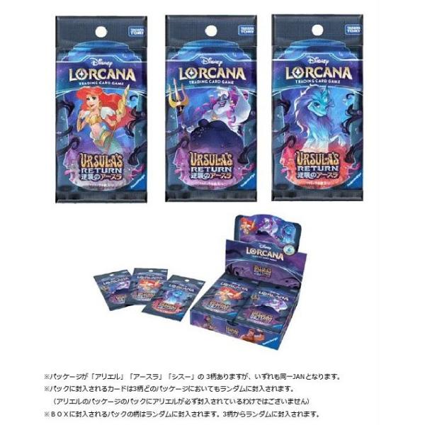 xiv-shop_4904810958147