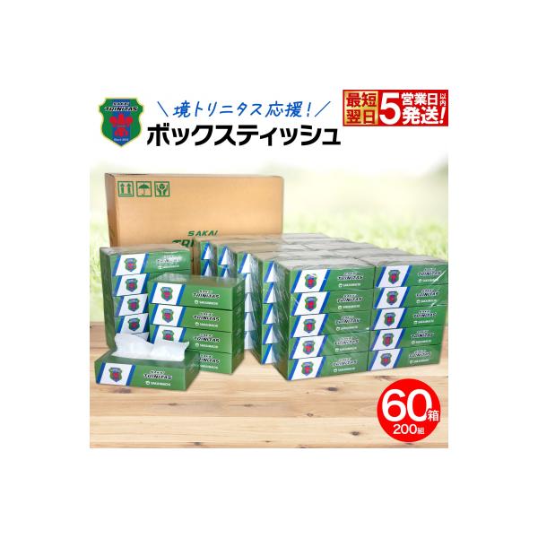 ゆうこ】System Diet 95 &Ratia 30g 3箱セット システムダイエット95