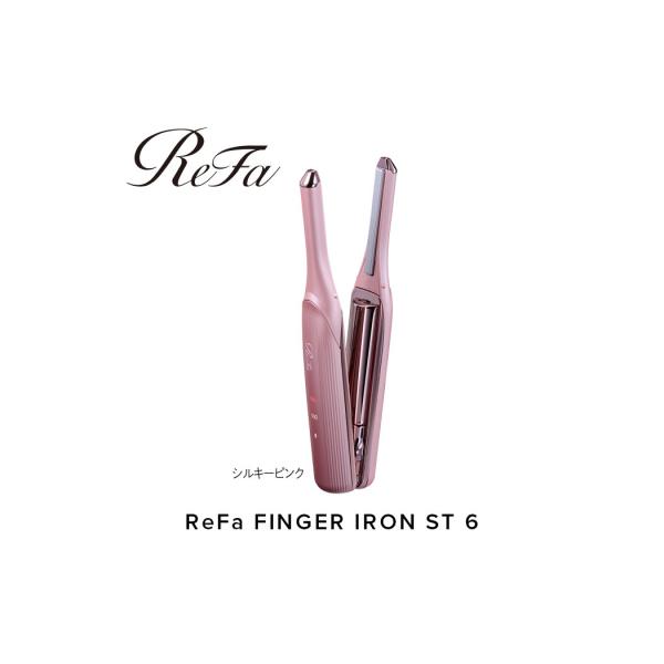 ふるさと納税 名古屋市 ReFa FINGER IRON ST 6【シルキーピンク