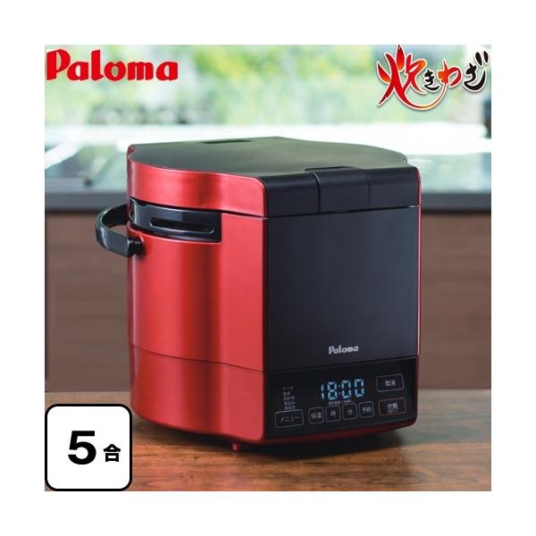 ガス釜」の人気商品一覧 | 安い商品を通販サイトから探す - 価格.com