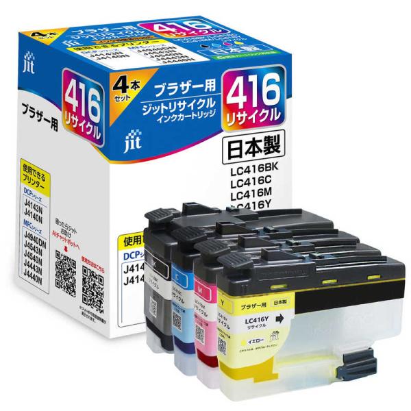 ジット ブラザー：LC416シリーズ 対応 リサイクルインクカートリッジ