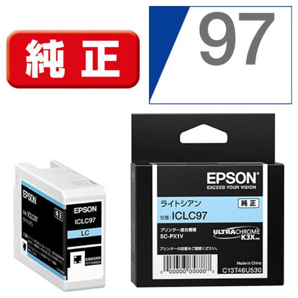 エプソン（EPSON） 純正インクカートリッジ ライトシアン ICLC97