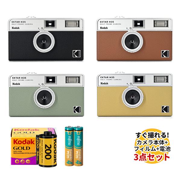 Kodak（コダック） ハーフサイズフィルムカメラ EKTAR H35 Half Frame