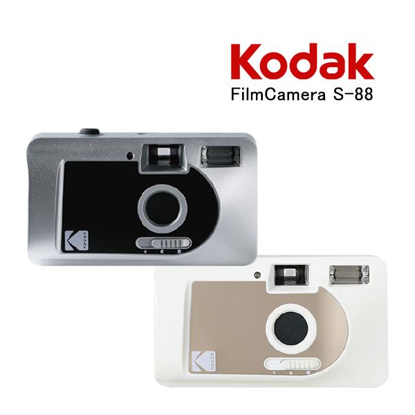 Kodak（コダック） フィルムカメラ 本体のみ S-88 Motorized 自動