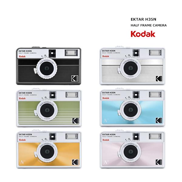 Kodak（コダック） ハーフサイズフィルムカメラ EKTAR H35N Half Frame