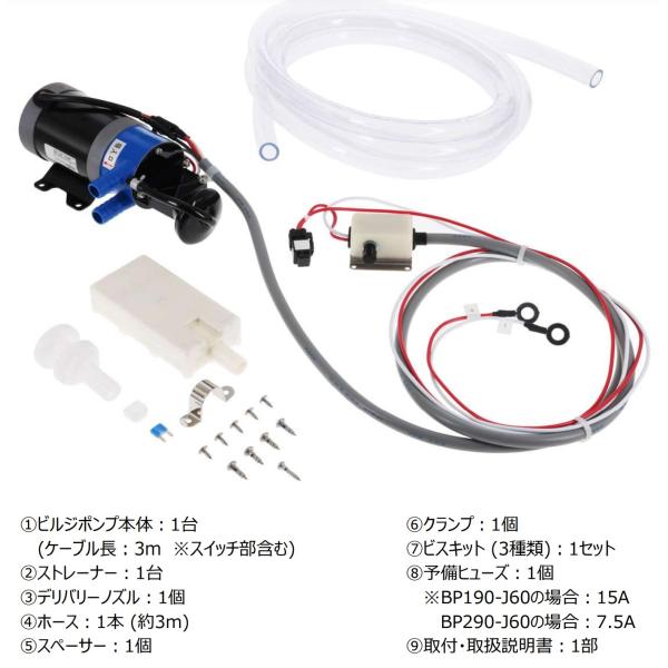 日立（HITACHI） ○送料無料○ ビルジポンプ 24V BP-290-J60 船舶 日立