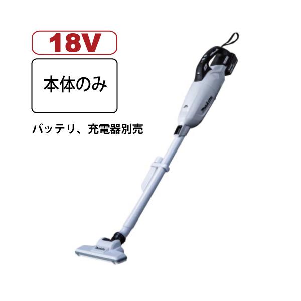 マキタ（makita） 充電式クリーナ CL284FDZW白 / CL284FDZOオリーブ
