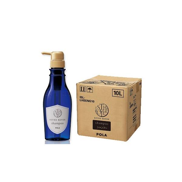 POLA ポーラ エステロワイエ シャンプー 10L 業務用 500ml当り368円