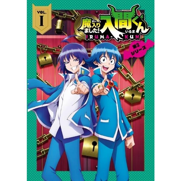 中古】 魔入りました!入間くん 第2シーズン (7巻セット) [レンタル落ち